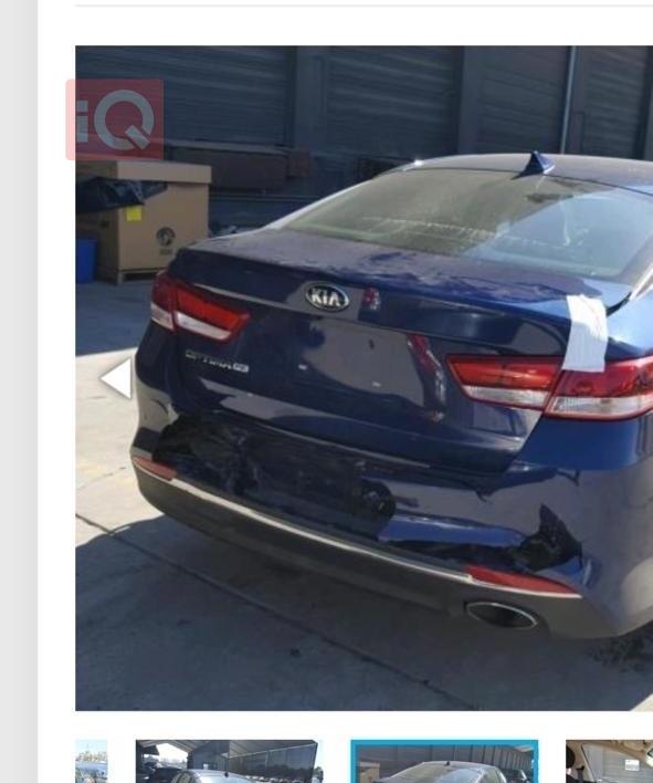 كيا اوبتيما